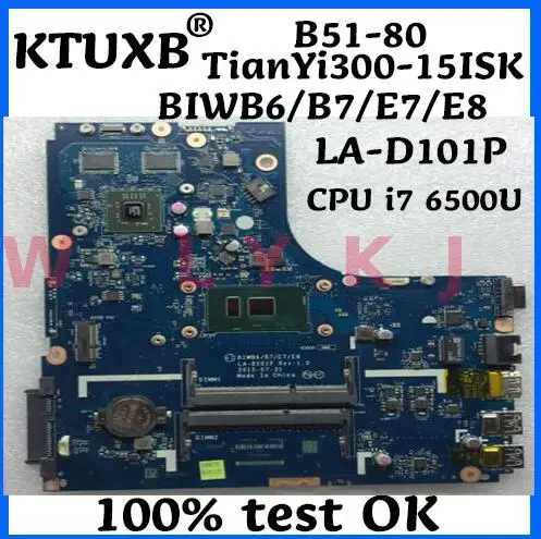 KTUXB BIWB6 / B7 E7 E8 LA-D101P для Lenovo B51-80 Tianyi 300-15ISK материнская плата ноутбука i7 6500U 100%