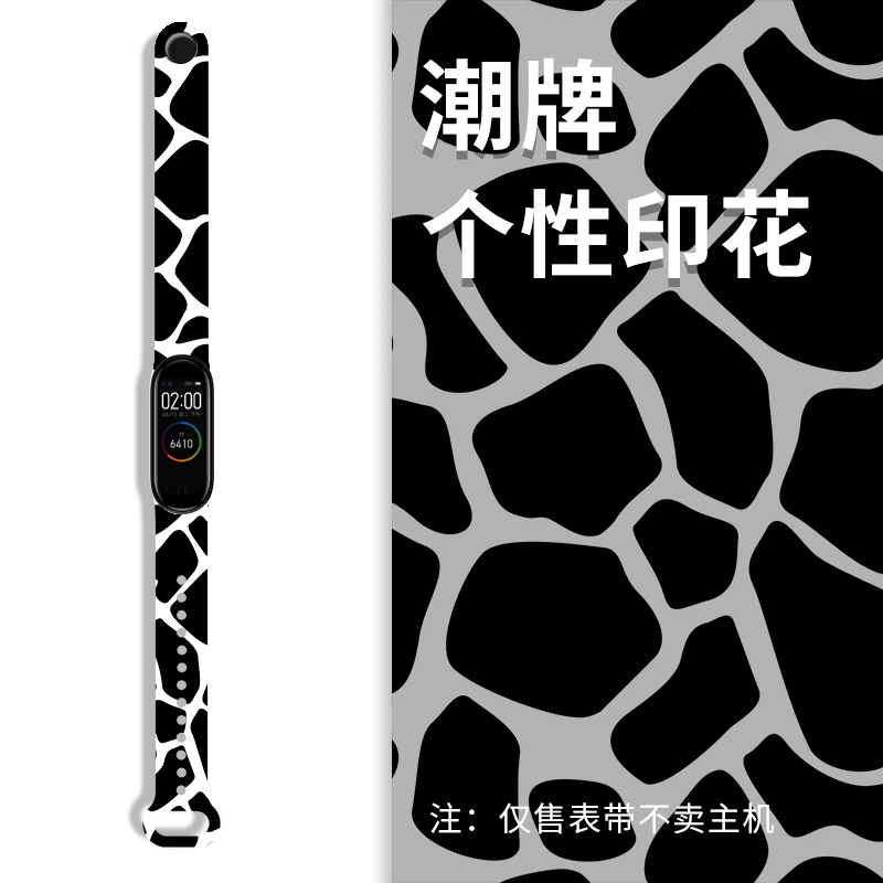 For Mi Band 6 5 4 3 Strap Silicone Printing Cartoon Blet Pattern Xiao MI 6 5 4 3 Watch Band Bracelet Smart Sports Fitness Wrist
For Mi Band 6 5 4 3 Strap Silicone Printing Cartoon Blet Pattern Xiao MI 6 5 4 3 Watch Band Bracelet Smart Sports Fitness Wrist