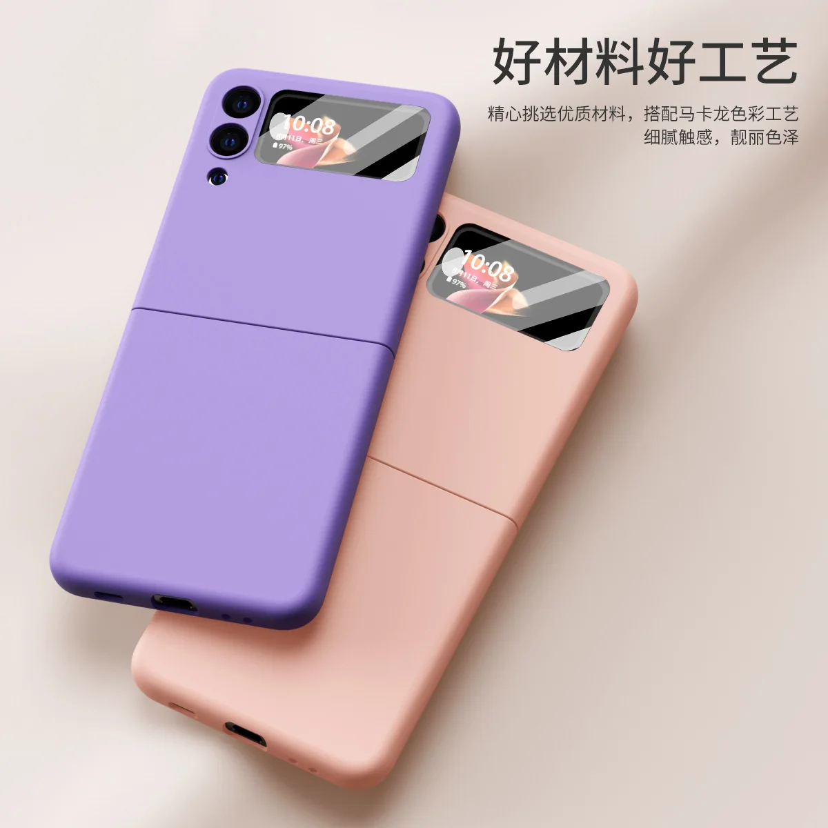 Чехол для Samsung Galaxy Z Flip 3 F7110, однотонный прозрачный защитный чехол, приятный на ощупь складной экран, устойчивый к падениям 
Чехол для Samsung Galaxy Z Flip 3 F7110, однотонный прозрачный защитный чехол, приятный на ощупь складной экран, устойчивый к падениям