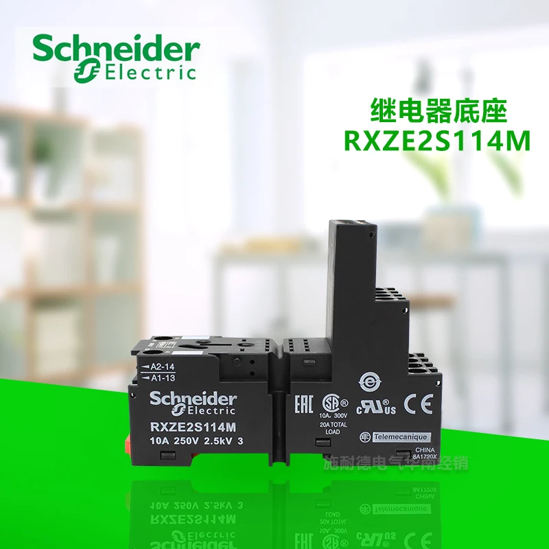 Original export Small relay base RXZE2S114M separate 14-hole socket current 10A Perfectly compatible with RXM4AB2BD/RXM4AB2P7
Original export Small relay base RXZE2S114M separate 14-hole socket current 10A Perfectly compatible with RXM4AB2BD/RXM4AB2P7