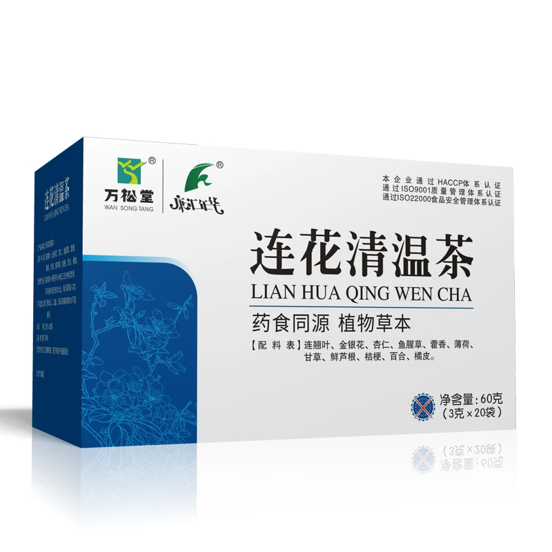 3 коробки LOTUS Clear Away Heat LIANHUA QINGWEN plus lianhuaqingwen keli KANGBINGDU снятие лихорадки китайский травяной чай 3 г * 20 пакетов/коробка 
3 коробки LOTUS Clear Away Heat LIANHUA QINGWEN plus lianhuaqingwen keli KANGBINGDU снятие лихорадки китайский травяной чай 3 г * 20 пакетов/коробка