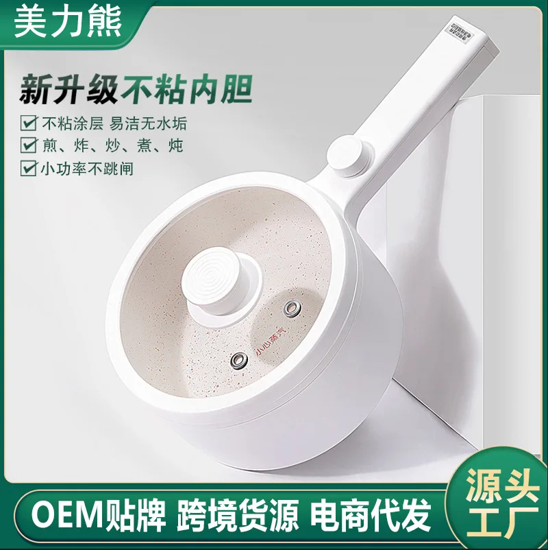2021 New Simple Student Dormitory Electric Skillet Practical Small Portable Cooking Pot Household Multifunctional Mini Pan 10B-1
2021 New Simple Student Dormitory Electric Skillet Practical Small Portable Cooking Pot Household Multifunctional Mini Pan 10B-1