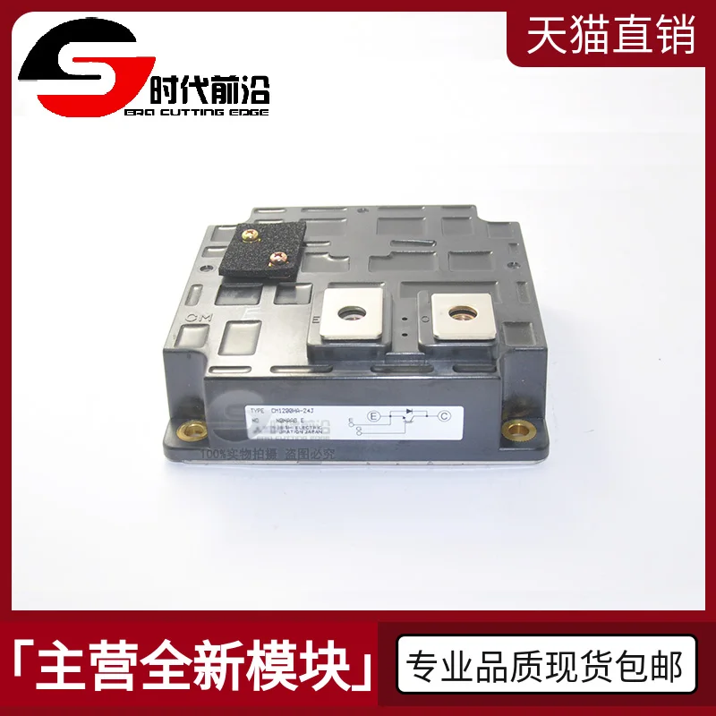 CM1200HA-24J IGBT 1200A1200V
CM1200HA-24J IGBT 1200A1200V