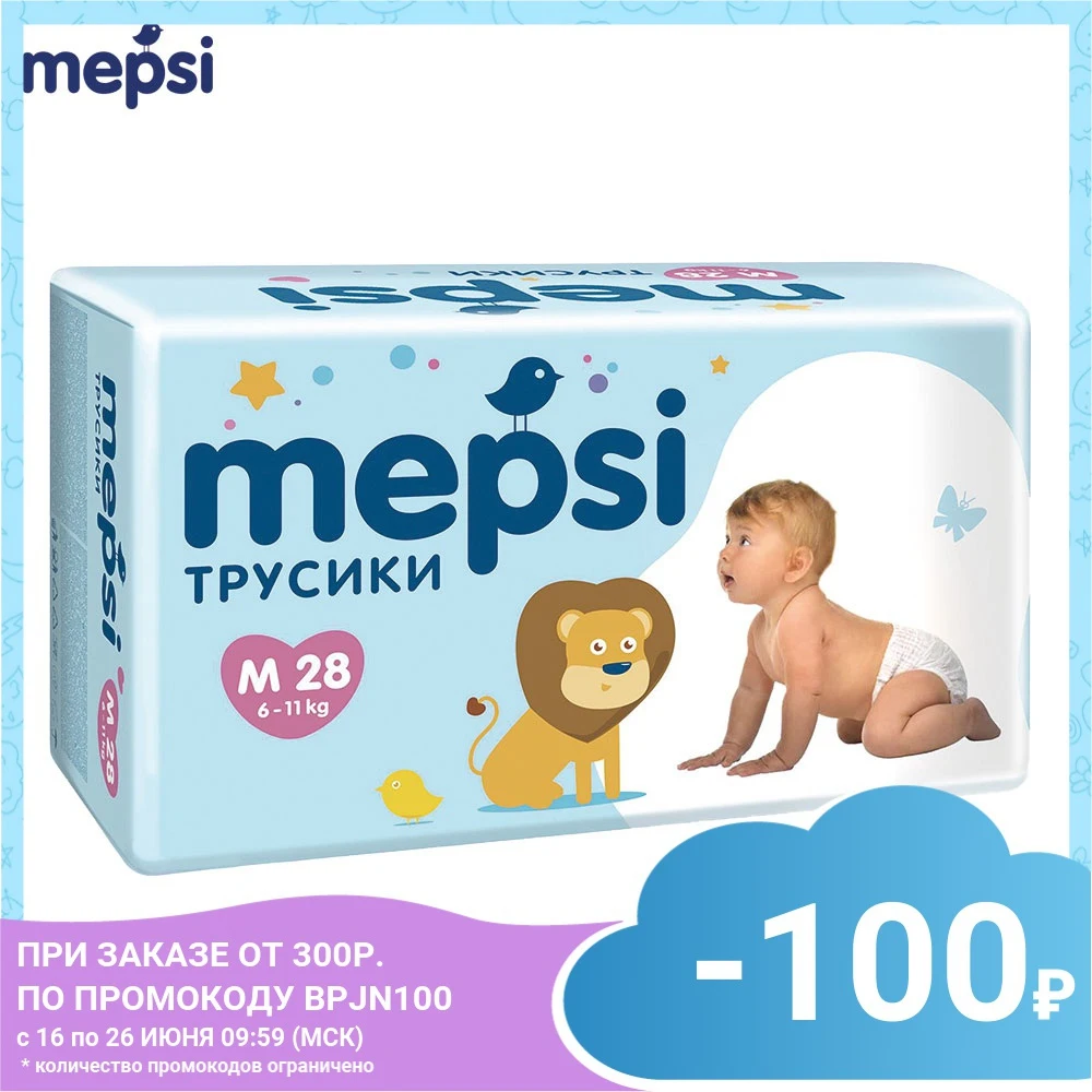 Трусики подгузники MEPSI размер М (6 11 кг) 28 шт.|Одноразовые подгузники| |
