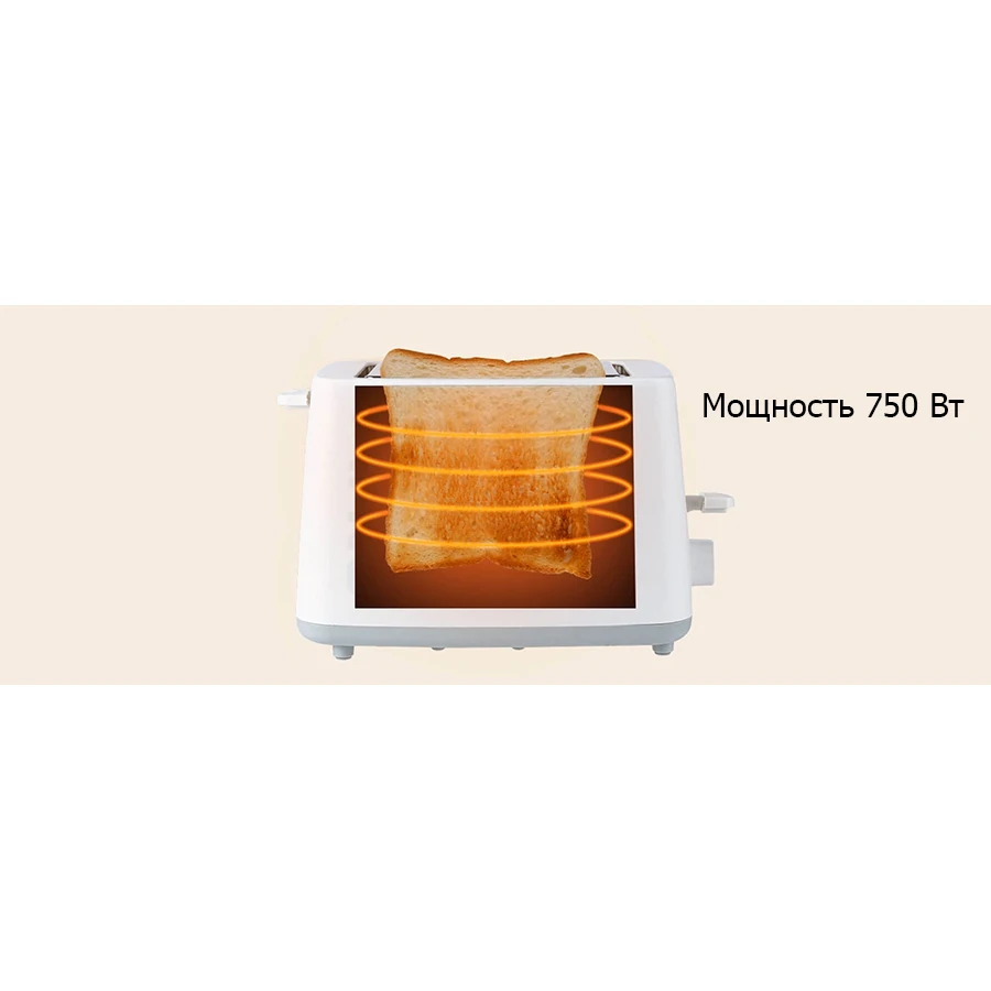 Тостер Xiaomi Pinlo Mini Toaster PL-T075W1H | Бытовая техника
