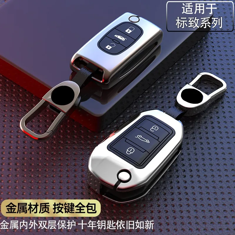 High-grade zinc alloy silicone car key case car keychain car key bag for Peugeot 308 207 301 408 508 3008 2008
High-grade zinc alloy silicone car key case car keychain car key bag for Peugeot 308 207 301 408 508 3008 2008