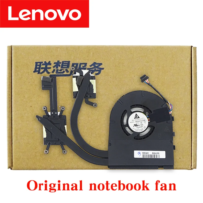 

Lenovo ThinkPad original fan S5-S531 FAN S5 S531Notebook fan radiator CPU fan radiator 04Y1798 04X1652