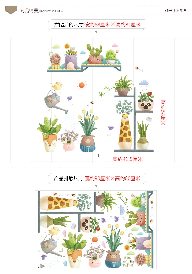 Tropical Green Plant Wall Sticker Living Room Bedroom Wall Decoration Background Sticker Self Adhesive Decorative Wallpaper 
Tropical Green Plant Wall Sticker Living Room Bedroom Wall Decoration Background Sticker Self Adhesive Decorative Wallpaper