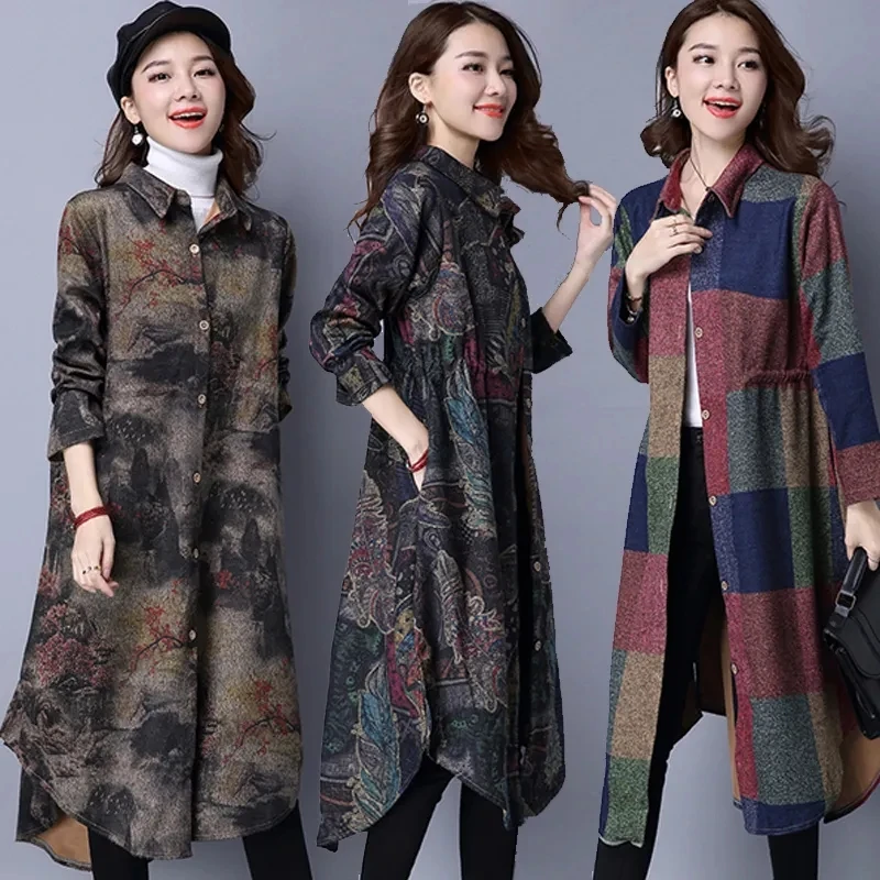 2021new women Thin Woolen Cloth Coat Elastic Tight Fit Slimming Windbreaker Shirt Jacket Length Autumn Female Trench Coat L294
2021new women Thin Woolen Cloth Coat Elastic Tight Fit Slimming Windbreaker Shirt Jacket Length Autumn Female Trench Coat L294