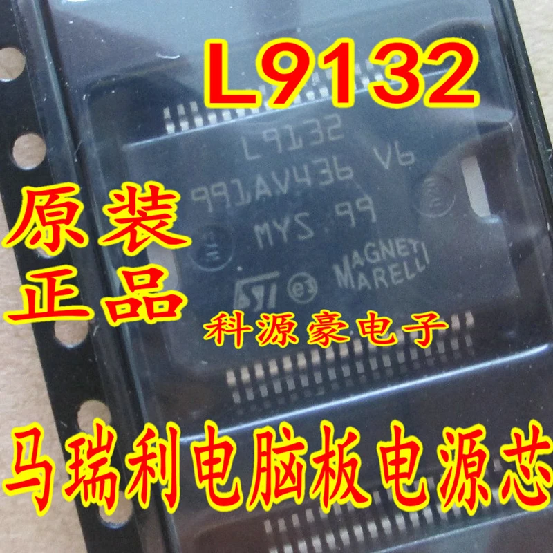 Original New L9132 IC Chip Car Computer Board Power Management Startup Auto Automotive Parts Accessories
Original New L9132 IC Chip Car Computer Board Power Management Startup Auto Automotive Parts Accessories