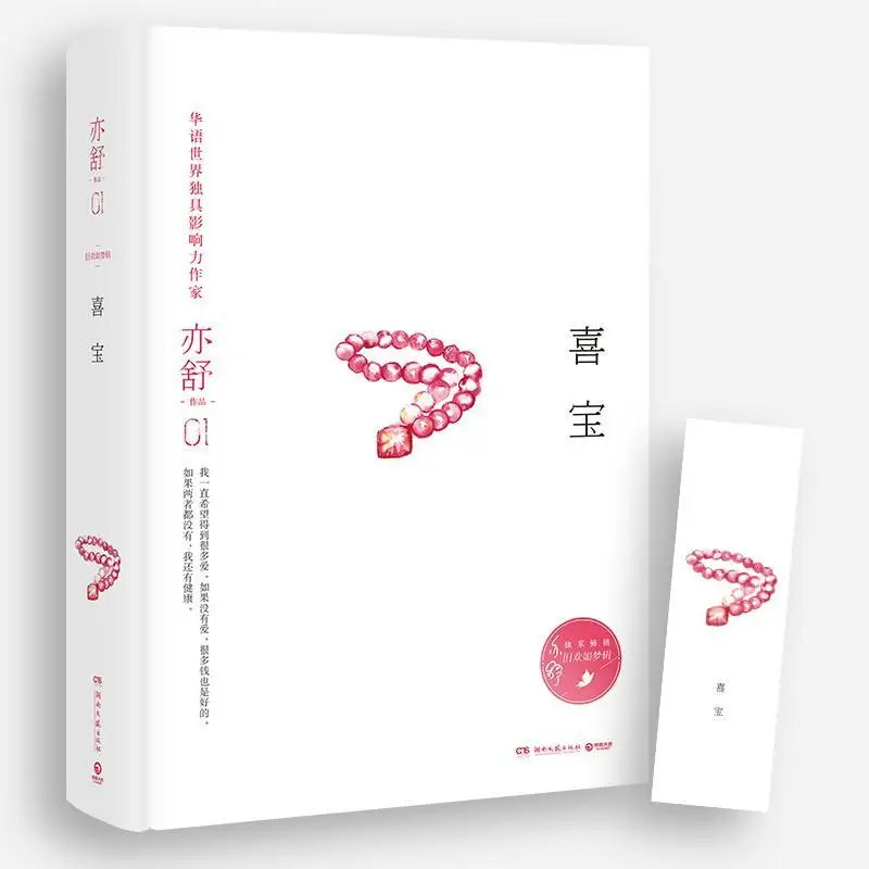 Xibao Yishu Succeeds In Inspirational And Spiritual Cultivation In Modern And Contemporary Urban Workplace Emotional Novels Art
Xibao Yishu Succeeds In Inspirational And Spiritual Cultivation In Modern And Contemporary Urban Workplace Emotional Novels Art