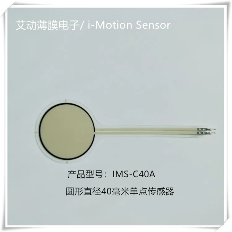 Thin film pressure sensor - single point circular diameter 40mm flexible resistance type
Thin film pressure sensor - single point circular diameter 40mm flexible resistance type