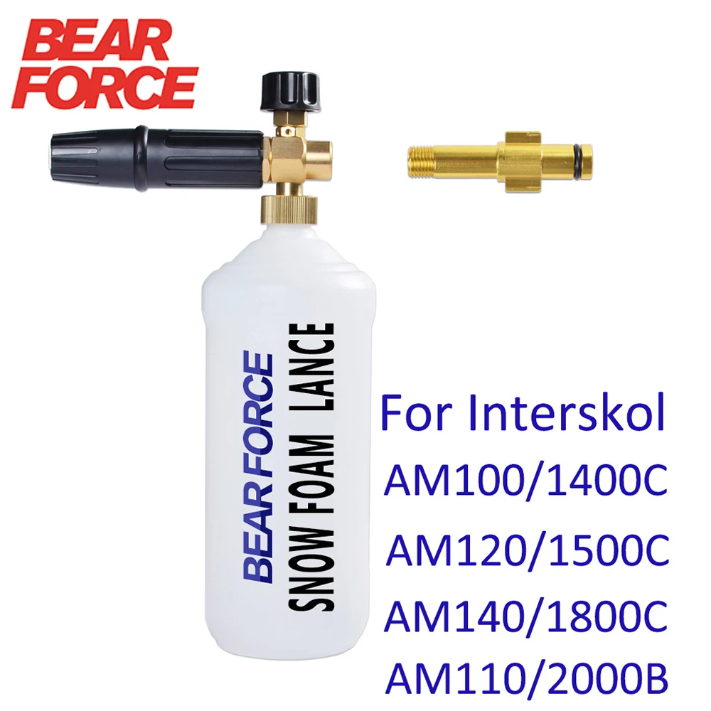 Пенораспылитель для автомойки высокого давления Interskol AM100/1400C AM120/1500C AM140/1800C AM110/2000B
Пенораспылитель для автомойки высокого давления Interskol AM100/1400C AM120/1500C AM140/1800C AM110/2000B