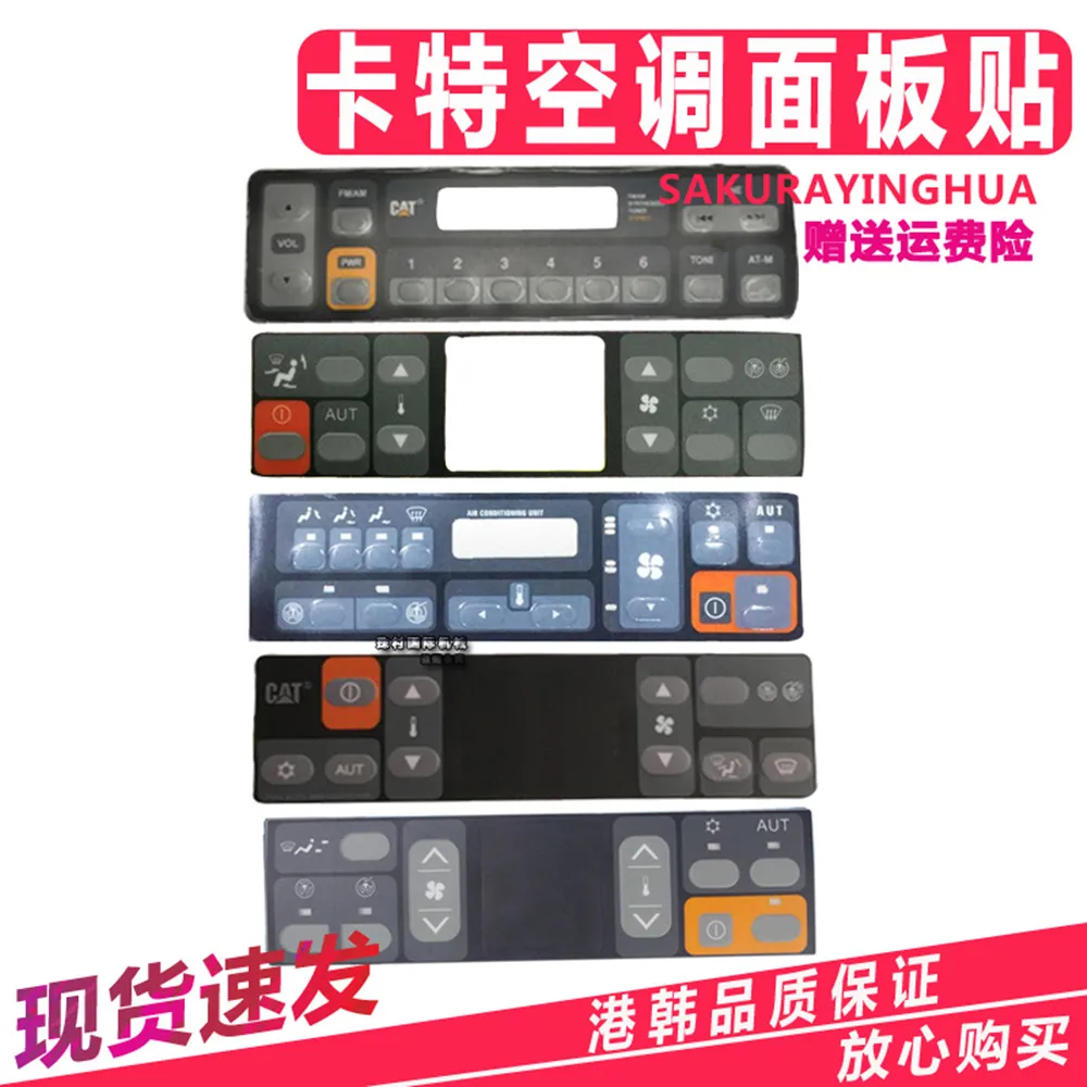 Excavator Parts For Cater-pillar 320B C D Air Conditioning Controller Panel Air Conditioning Switch Button Sticker Free Shipping
Excavator Parts For Cater-pillar 320B C D Air Conditioning Controller Panel Air Conditioning Switch Button Sticker Free Shipping