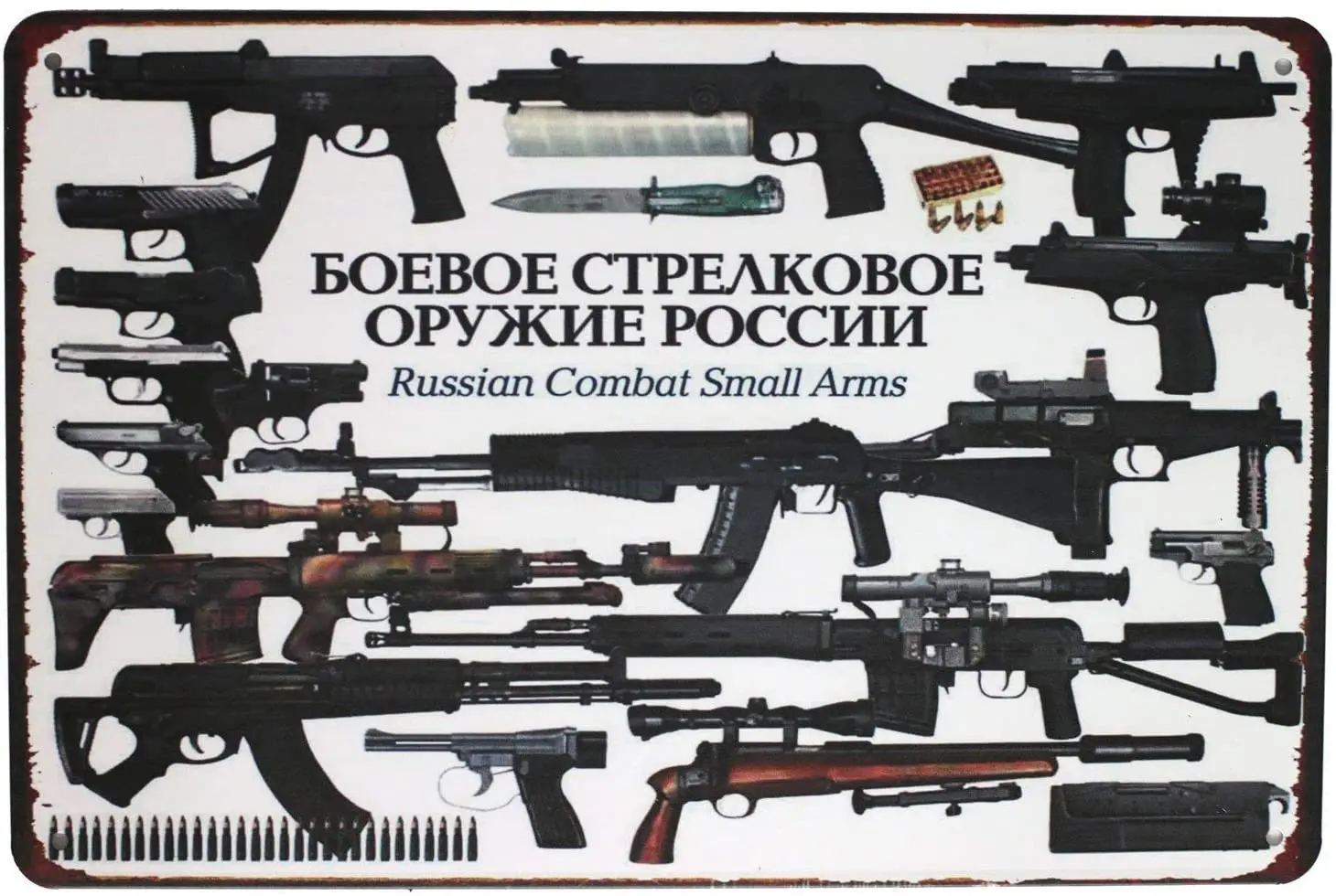 AIDANDAN Bar Rules Tin Sign Russian Combat Small Arms Firearm CollectionOld Design Tin Signs Vintage 20 X 30 cm
AIDANDAN Bar Rules Tin Sign Russian Combat Small Arms Firearm CollectionOld Design Tin Signs Vintage 20 X 30 cm