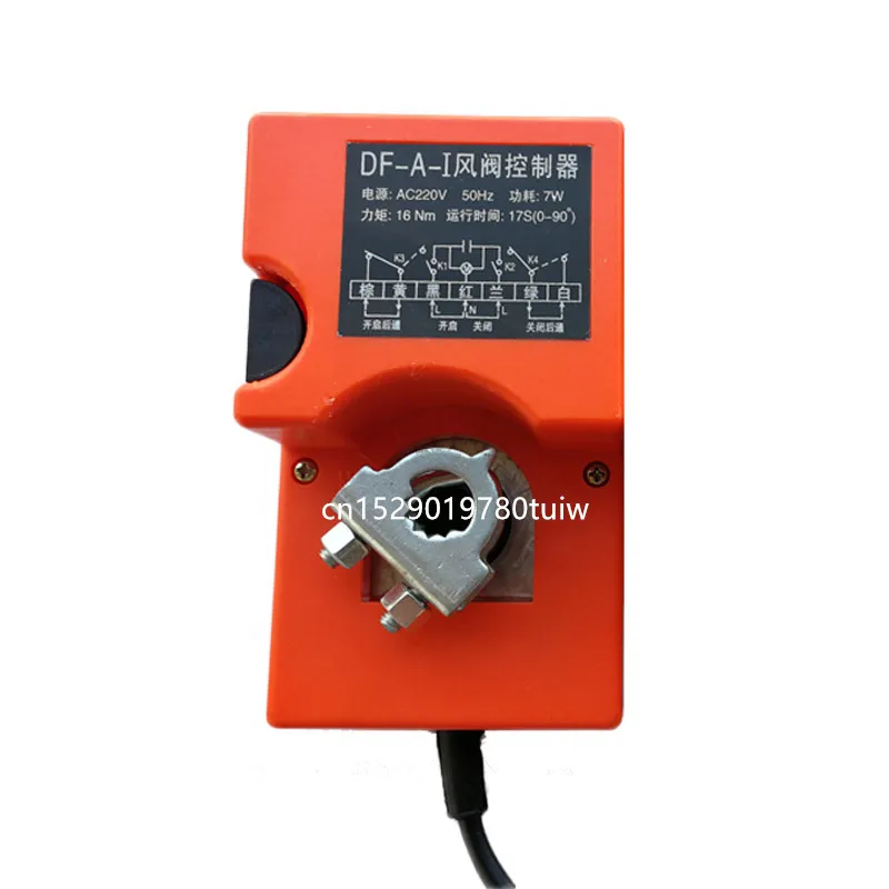 DF-A-I AC220V 16Nm 17s 7W electric air damper actuator Ajustable air damper drive control switch for ventilation pipe valve
DF-A-I AC220V 16Nm 17s 7W electric air damper actuator Ajustable air damper drive control switch for ventilation pipe valve