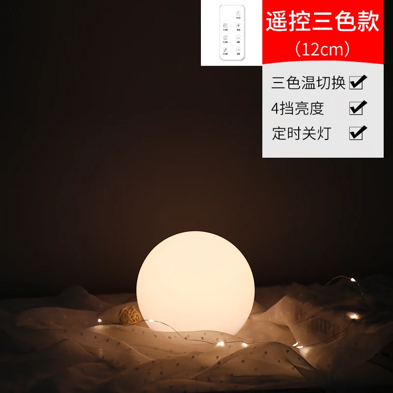 Baby Usb Night Lights Remote Control Bedside Emergency Night Lights Color Changing Luzes Da Noite Bedroom Supplies DE50XYD
Baby Usb Night Lights Remote Control Bedside Emergency Night Lights Color Changing Luzes Da Noite Bedroom Supplies DE50XYD
