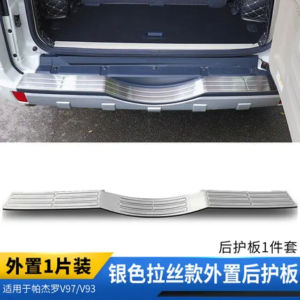 Защитная пластина багажника из нержавеющей стали для Mitsubishi Pajero V97V93V73V87V98V95
Защитная пластина багажника из нержавеющей стали для Mitsubishi Pajero V97V93V73V87V98V95