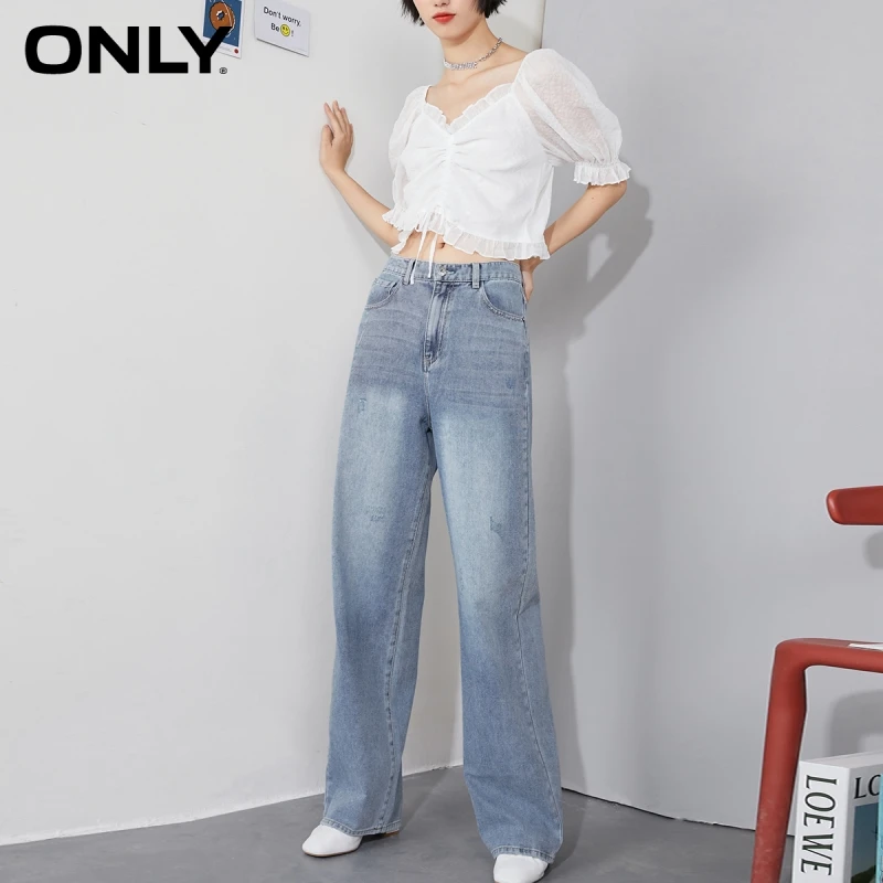 ONLY summer new style wide-legged high-waisted long jeans leg pants women | 120332027
ONLY summer new style wide-legged high-waisted long jeans leg pants women | 120332027