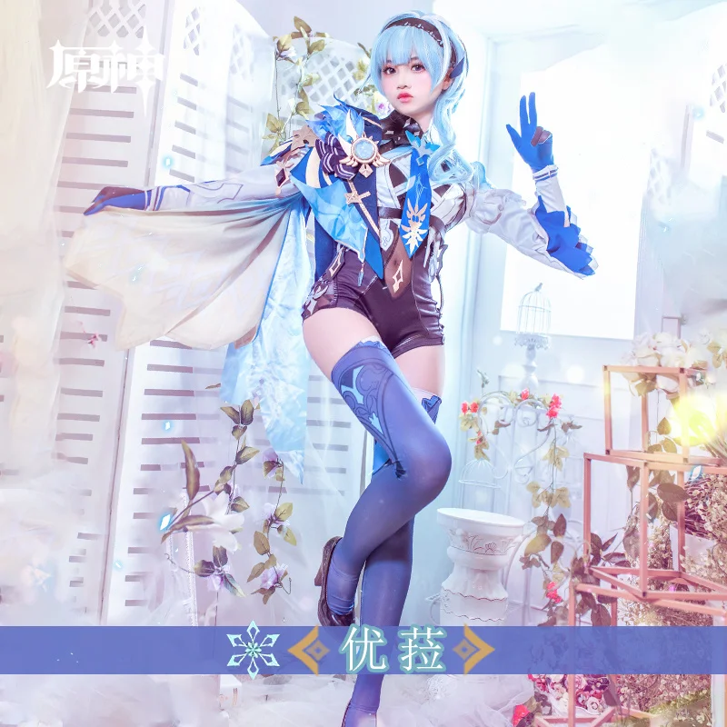 Game Genshin Impact Eula Cosplay Costume Women Sexy Jumpsuit Withe Cape Anime Halloween Carnival Uniforms Custom Made
Game Genshin Impact Eula Cosplay Costume Women Sexy Jumpsuit Withe Cape Anime Halloween Carnival Uniforms Custom Made