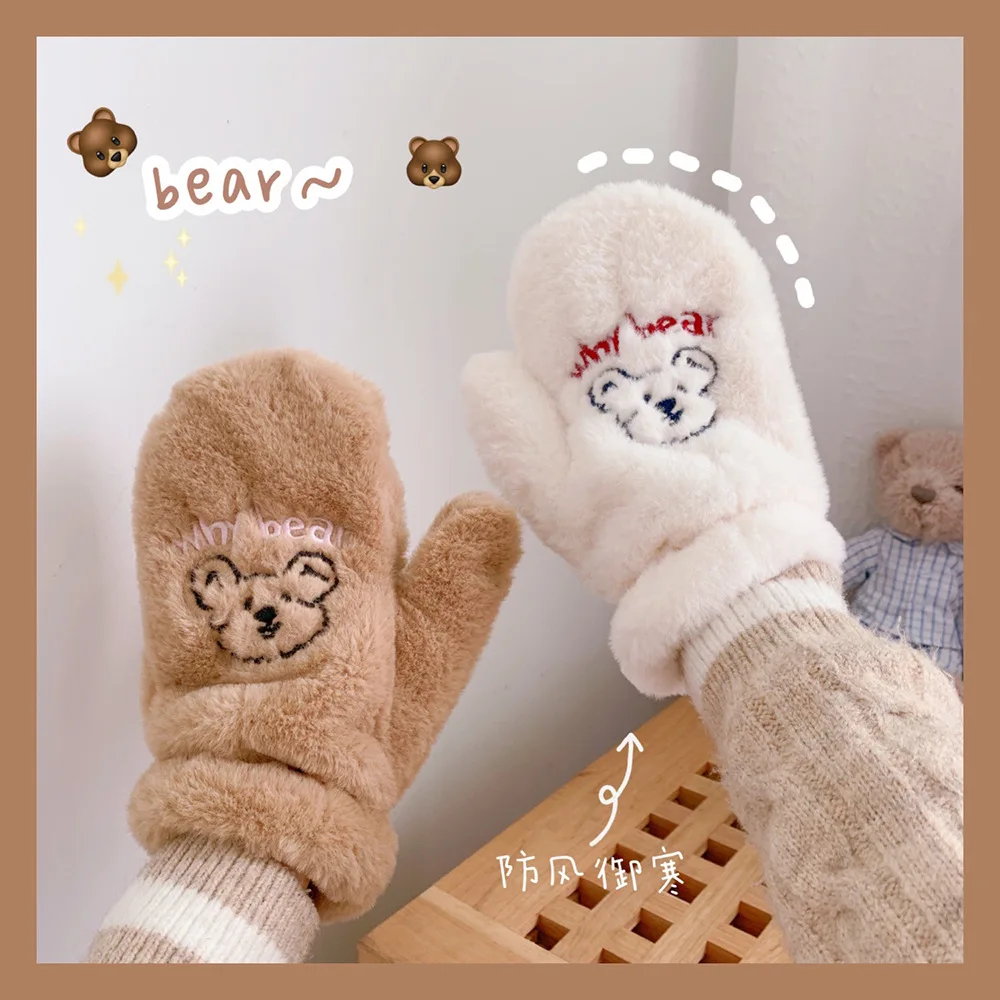 2021 Females Korean Ins Bear Dog Gloves Women's Girls Winter Kawaii Cute Bears Plush Fur Thick Riding Mittens Glove Keep Warm
2021 Females Korean Ins Bear Dog Gloves Women's Girls Winter Kawaii Cute Bears Plush Fur Thick Riding Mittens Glove Keep Warm