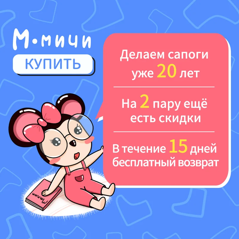 MMnun Children's Shoes For Girls Wool Felt boots Children's Winter Shoes with Owl Warm Boots For Girls Size 23-32 ML9439
MMnun Children's Shoes For Girls Wool Felt boots Children's Winter Shoes with Owl Warm Boots For Girls Size 23-32 ML9439