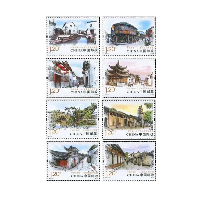 New 2013 Ancient Town Stamps 2013-12 China Ancient Town Special Stamp Package Quartet
New 2013 Ancient Town Stamps 2013-12 China Ancient Town Special Stamp Package Quartet