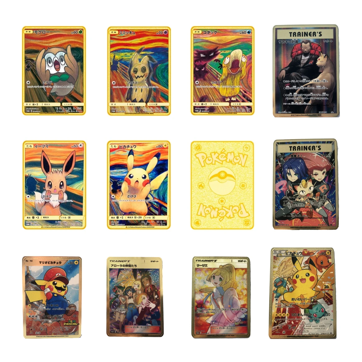 Pokemon Cards Cosplay Mario Transform Pikachu Trainer Lillie Ultra Rare Metal Anime Cards Battle Collection Trading Card
Pokemon Cards Cosplay Mario Transform Pikachu Trainer Lillie Ultra Rare Metal Anime Cards Battle Collection Trading Card