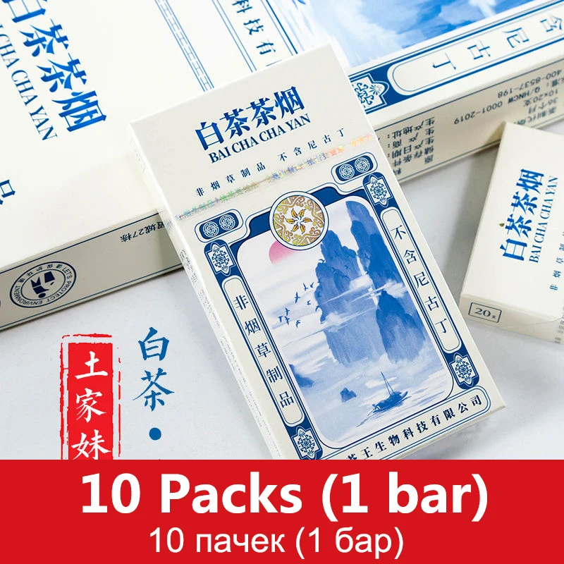 Chinese herbal White Tea Cigarette Slim Fine Tobacco to Quit Smoking Clear Lung No Tobacco No Nicotine
Chinese herbal White Tea Cigarette Slim Fine Tobacco to Quit Smoking Clear Lung No Tobacco No Nicotine