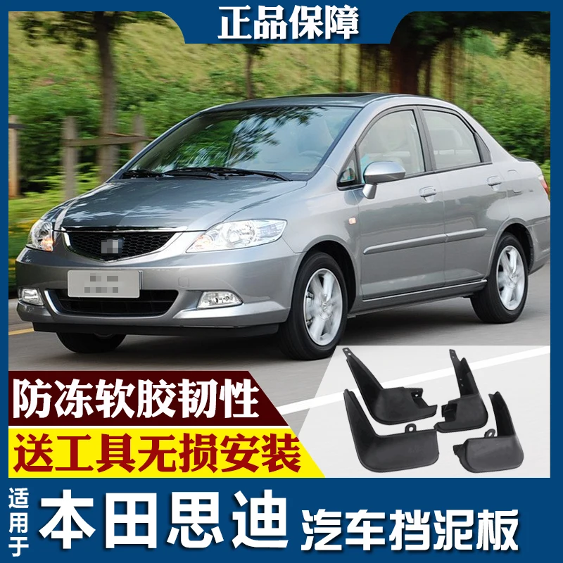 smRKE For Honda CITY Car Mud Flaps Splash Guards Fender Mudguard Splasher Mudapron Front Rear Full Set 4Pcs
smRKE For Honda CITY Car Mud Flaps Splash Guards Fender Mudguard Splasher Mudapron Front Rear Full Set 4Pcs