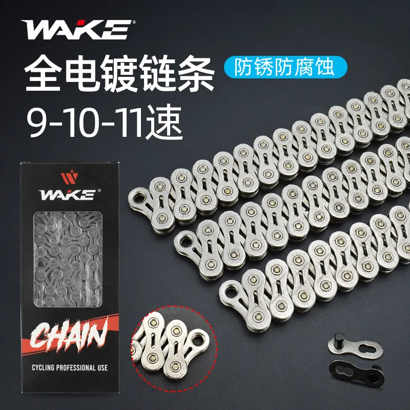 Bicycle chain 9-11 speed mountain bike chain road bike accessories variable speed chain 116 sections
Bicycle chain 9-11 speed mountain bike chain road bike accessories variable speed chain 116 sections