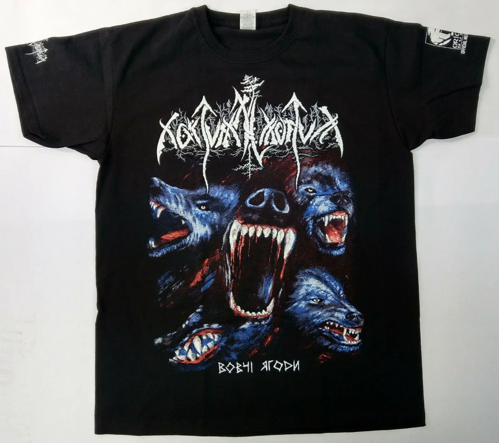 NOKTURNAL MORTUM - Wolfish Berries (T-Shirt)
NOKTURNAL MORTUM - Wolfish Berries (T-Shirt)