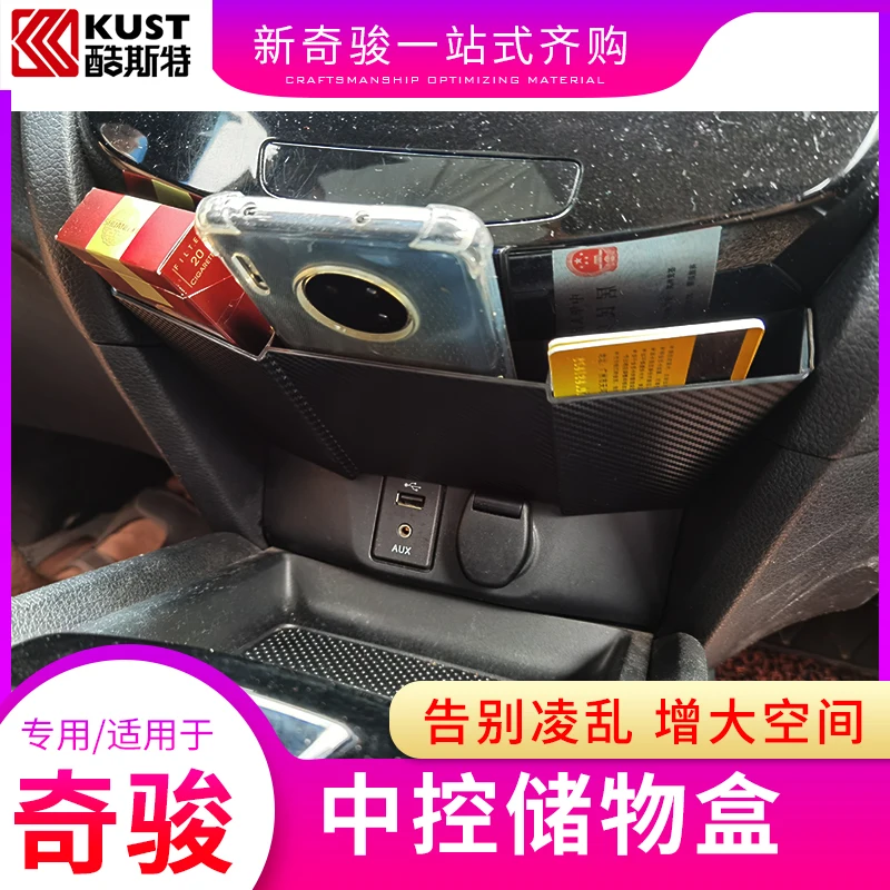 Car Central Storage Armrest Box Arm Rest Storage Box for Nissan X-trail X Trail Xtrail T32 Rogue 2014-2020 Accessories
Car Central Storage Armrest Box Arm Rest Storage Box for Nissan X-trail X Trail Xtrail T32 Rogue 2014-2020 Accessories