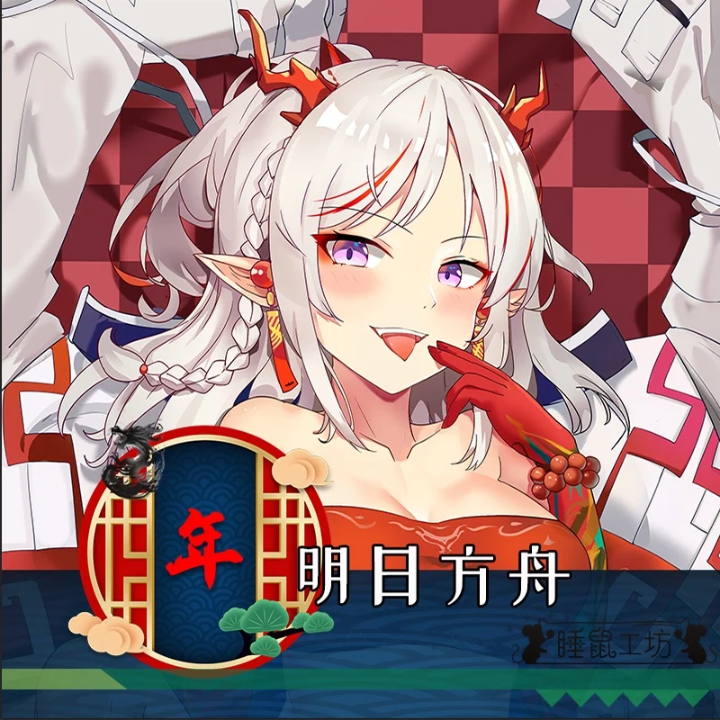 Hot Anime Game Nian Arknights Pillow Case Cartoon Dakimakura Hugging Body Cushion Cover Otaku Bedding Decor Cosplay 160X50CM
Hot Anime Game Nian Arknights Pillow Case Cartoon Dakimakura Hugging Body Cushion Cover Otaku Bedding Decor Cosplay 160X50CM