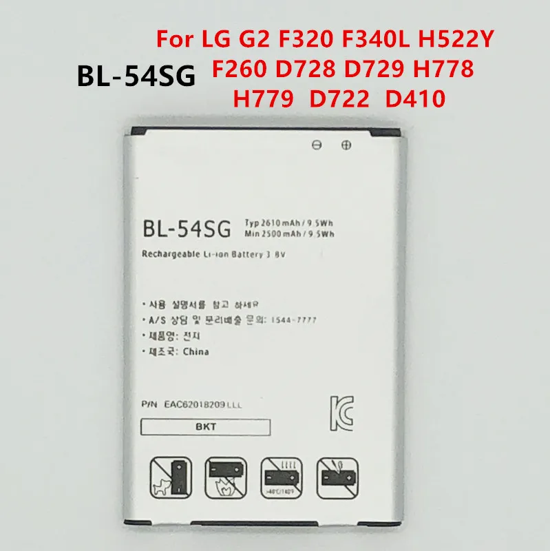 Новый аккумулятор на 2610 мАч для LG G2 F320 F340L H522Y F260 D728 D729 H778 H779 D722 LG90 D410 BL54SG | Мобильные