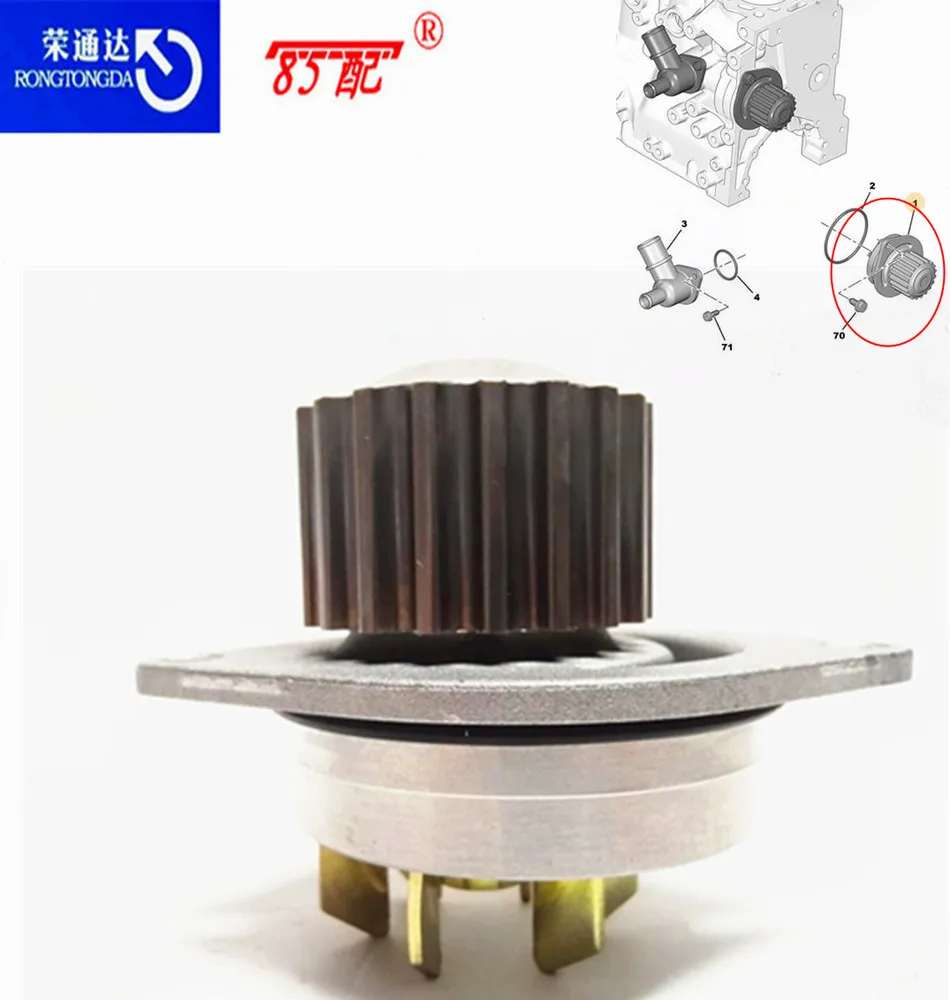 Водяной насос 1201E4 120197 для Peugeot 207 / 206 / 106 / 306 / 309 для Citroen C2/C4, новый водяной насос охлаждения 
Водяной насос 1201E4 120197 для Peugeot 207 / 206 / 106 / 306 / 309 для Citroen C2/C4, новый водяной насос охлаждения
