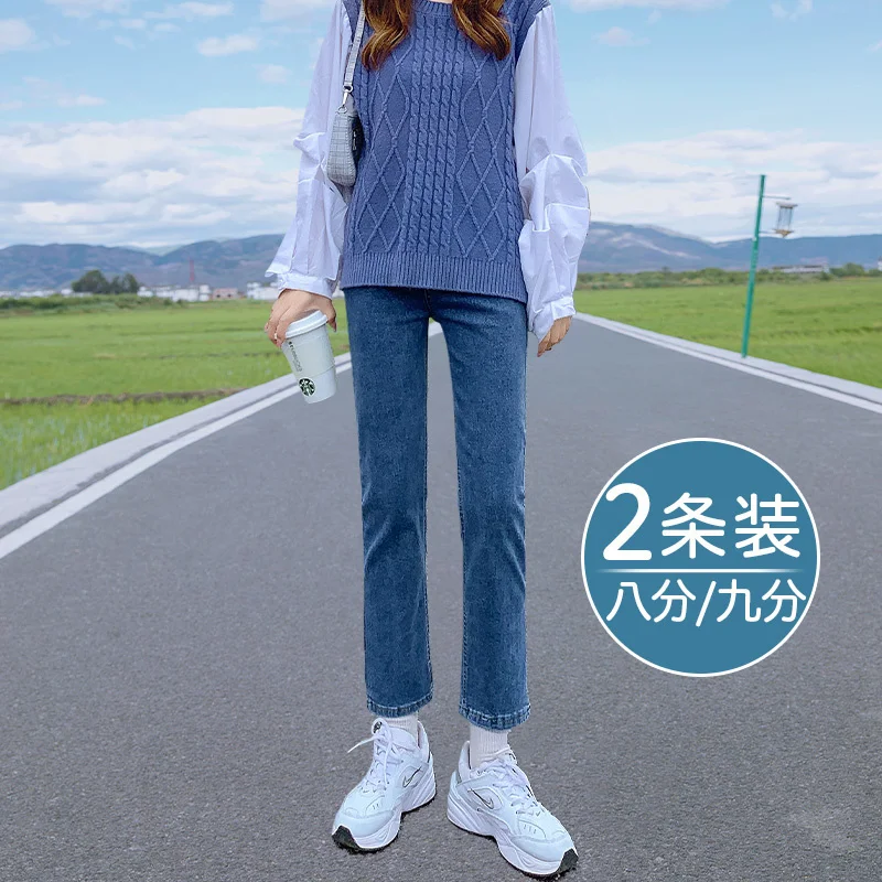 Spring And Autumn Small Jeans For Women 2021 New High Waist Slim Straight Slimming Tall Cropped Pants Women
Spring And Autumn Small Jeans For Women 2021 New High Waist Slim Straight Slimming Tall Cropped Pants Women