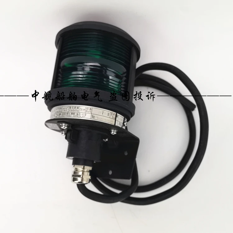 12V / 24V marine single layer navigation light signal light cxh1 \ 2 \ 3 \ 4 \ 6-3p port starboard bulwark light CCS
12V / 24V marine single layer navigation light signal light cxh1 \ 2 \ 3 \ 4 \ 6-3p port starboard bulwark light CCS