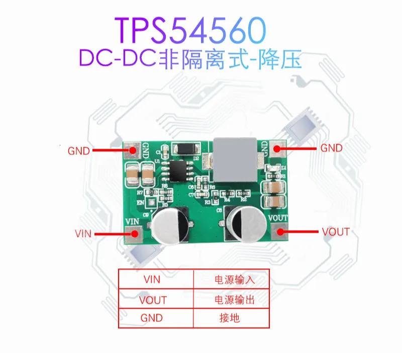TPS54560 Power Module Step-down Power Supply MINI Version Low-power Power Module
TPS54560 Power Module Step-down Power Supply MINI Version Low-power Power Module