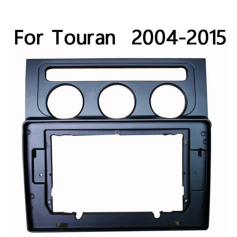 For Touran 2004 - 2015 Car Fascia Navigation Frame Dash Kit For 10~10.2"Universal Android Multimedia Player DVD player plate
For Touran 2004 - 2015 Car Fascia Navigation Frame Dash Kit For 10~10.2"Universal Android Multimedia Player DVD player plate
