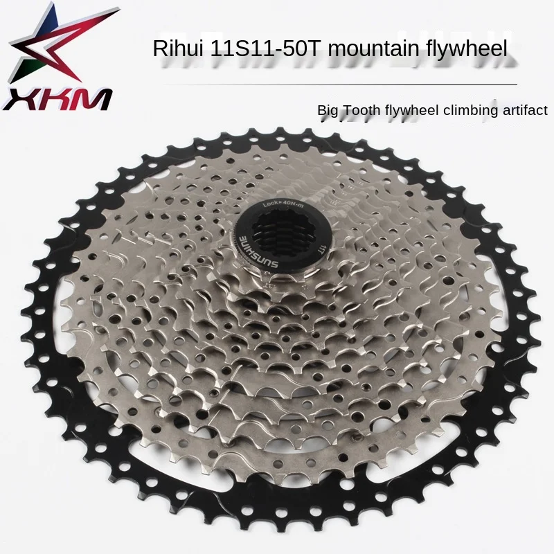 Rihui 33-speed mountain bike cassette flywheel 11-speed 11S 11-50T racing version expansion flywheel
Rihui 33-speed mountain bike cassette flywheel 11-speed 11S 11-50T racing version expansion flywheel