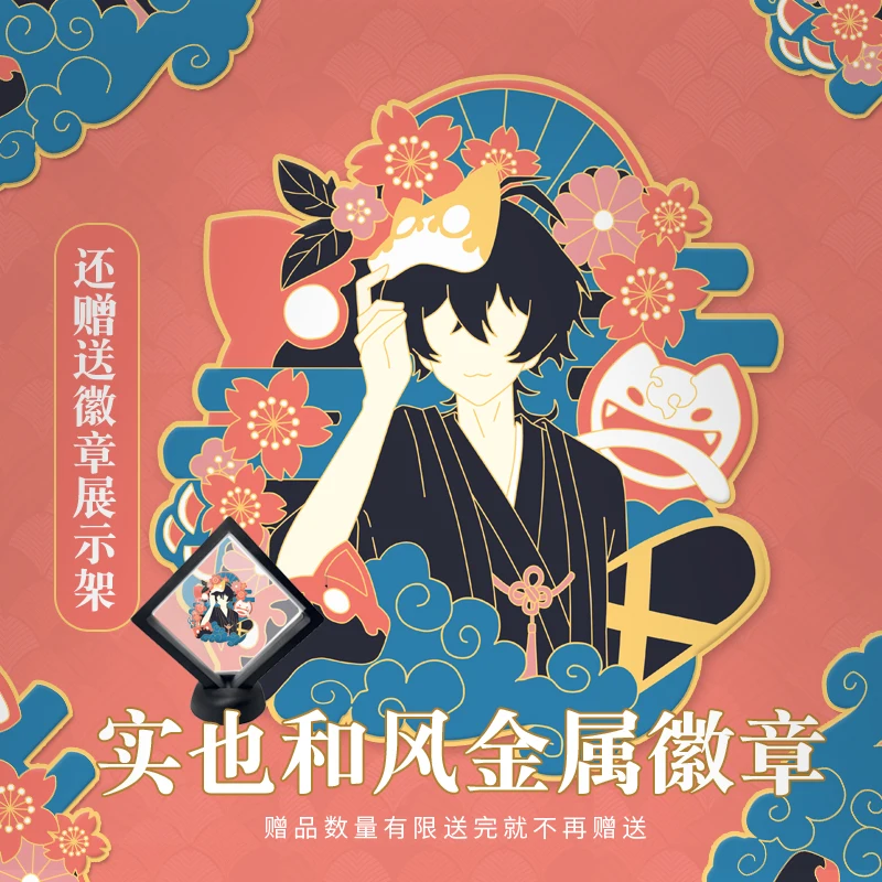 Аниме SK8 бесконечности SK восемь металлический значок чинения Мия тема Кнопка брошь коллекция булавок медаль костюм сувенир Косплэй подарки
Аниме SK8 бесконечности SK восемь металлический значок чинения Мия тема Кнопка брошь коллекция булавок медаль костюм сувенир Косплэй подарки