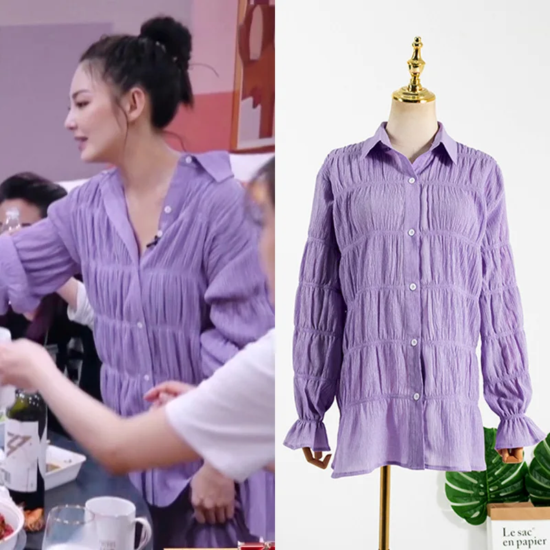 KPOP TWICE EXO IU Streetwear new Single-breasted loose blouses women office fashion lapel long sleeved shirt female elegant tops
KPOP TWICE EXO IU Streetwear new Single-breasted loose blouses women office fashion lapel long sleeved shirt female elegant tops