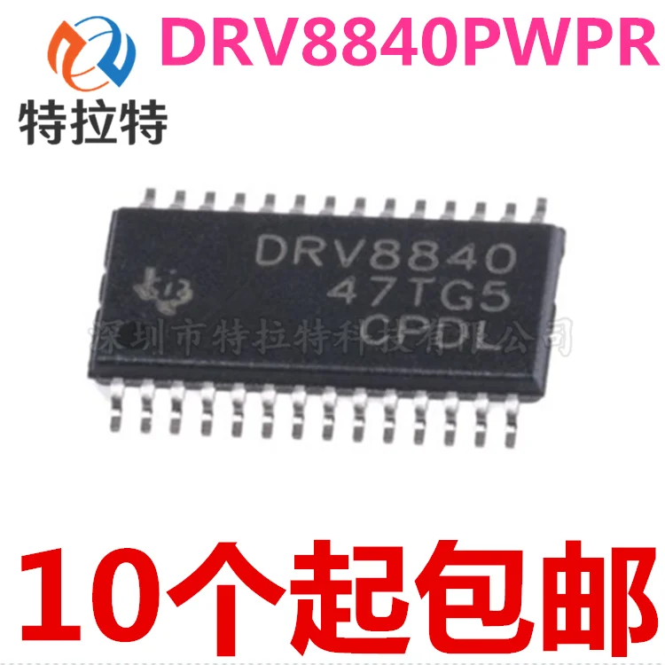 10pcs/lot DRV8840PWPR DRV8840PWP DRV8840 HTSSOP28 Drive Brand New & Original
10pcs/lot DRV8840PWPR DRV8840PWP DRV8840 HTSSOP28 Drive Brand New & Original
