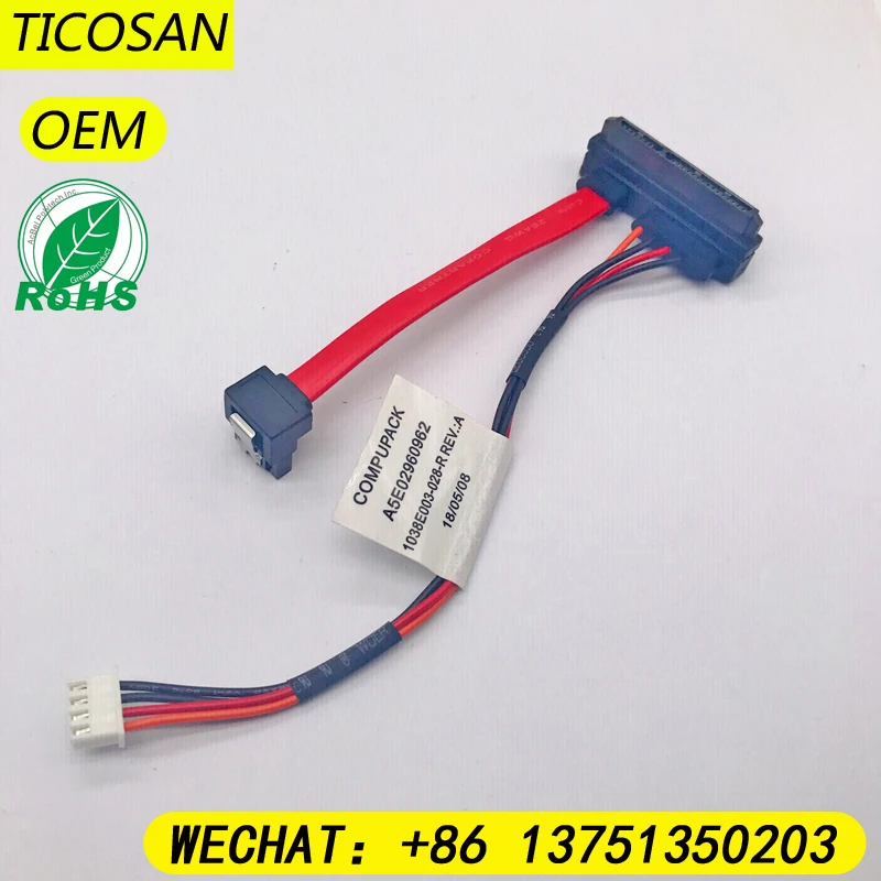 SATA7+15pin 22P to SH 2.0 4pin right angle power SATA7P LOCK supply SATA HDD hard drive high speed computer data power cable
SATA7+15pin 22P to SH 2.0 4pin right angle power SATA7P LOCK supply SATA HDD hard drive high speed computer data power cable