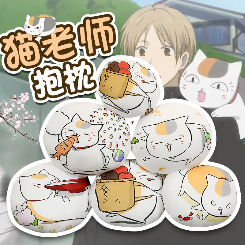 2021 New Natsume Yuujinchou Nyanko Sensei Plush Cat Anime Cartoon Stuffed Toy Pillow Cushion for Children Birthday Gift
2021 New Natsume Yuujinchou Nyanko Sensei Plush Cat Anime Cartoon Stuffed Toy Pillow Cushion for Children Birthday Gift