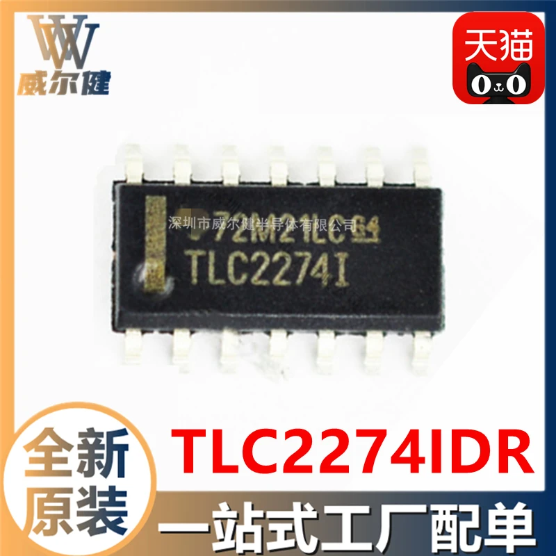 Бесплатная доставка, интегральная схема tlc2274atv SOIC14, интегральная схема TLC2274I, 10 шт.
Бесплатная доставка, интегральная схема tlc2274atv SOIC14, интегральная схема TLC2274I, 10 шт.