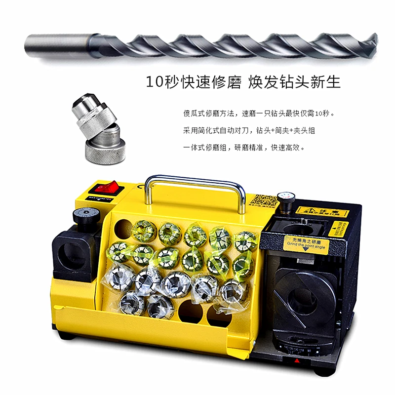 MRCM Drill Dit Re-sharpeners Portable Grinders Brand New Universal Normal Grinding Machines for HSS material Drill Bits MR-1311 
MRCM Drill Dit Re-sharpeners Portable Grinders Brand New Universal Normal Grinding Machines for HSS material Drill Bits MR-1311