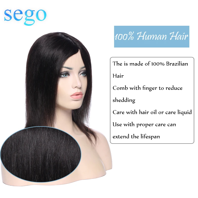 SEGO 10 дюймов бразильские человеческие парики машинные натуральные короткие с