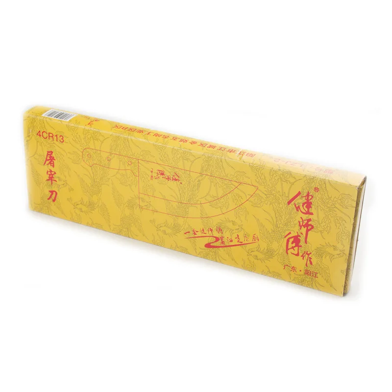 4cr13mov Chinese Traditional Butchers' Knife Kitchen Meat Vegetable Segmentation Tool
4cr13mov Chinese Traditional Butchers' Knife Kitchen Meat Vegetable Segmentation Tool
